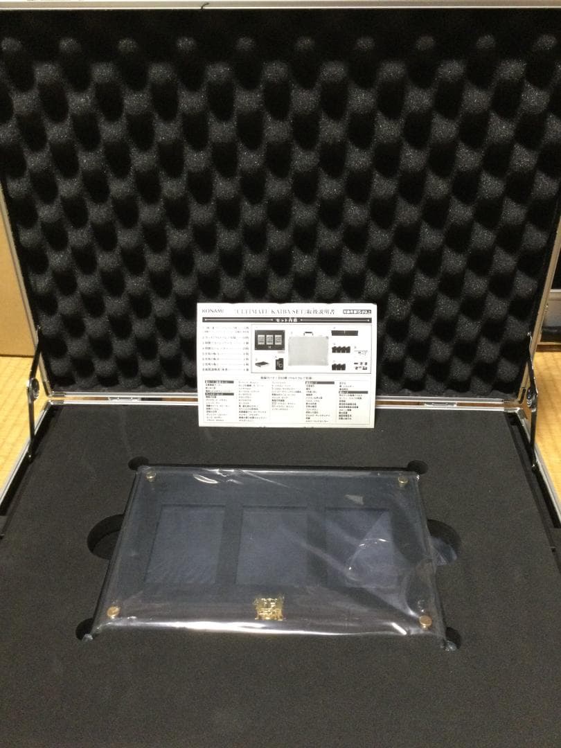 遊戯王 25周年 海馬セット ULTIMATE KAIBA