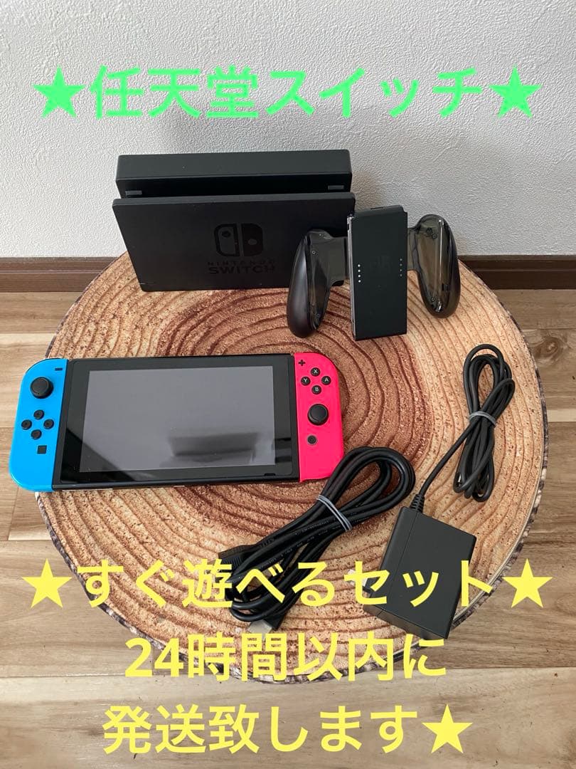 Nintendo Switch ニンテンドースイッチ本体　BLU/PNK 箱無し