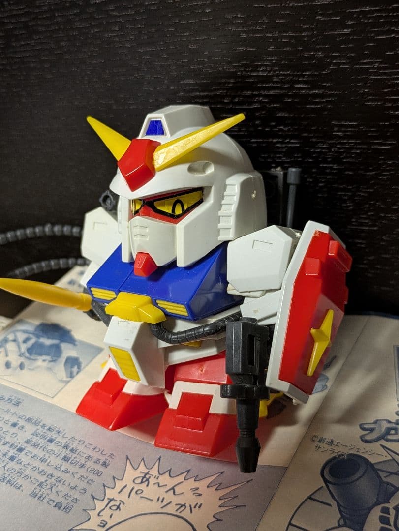 【完品?】 元祖 SD ガンダム フルアーマー パーフェクト 46 F.A.P