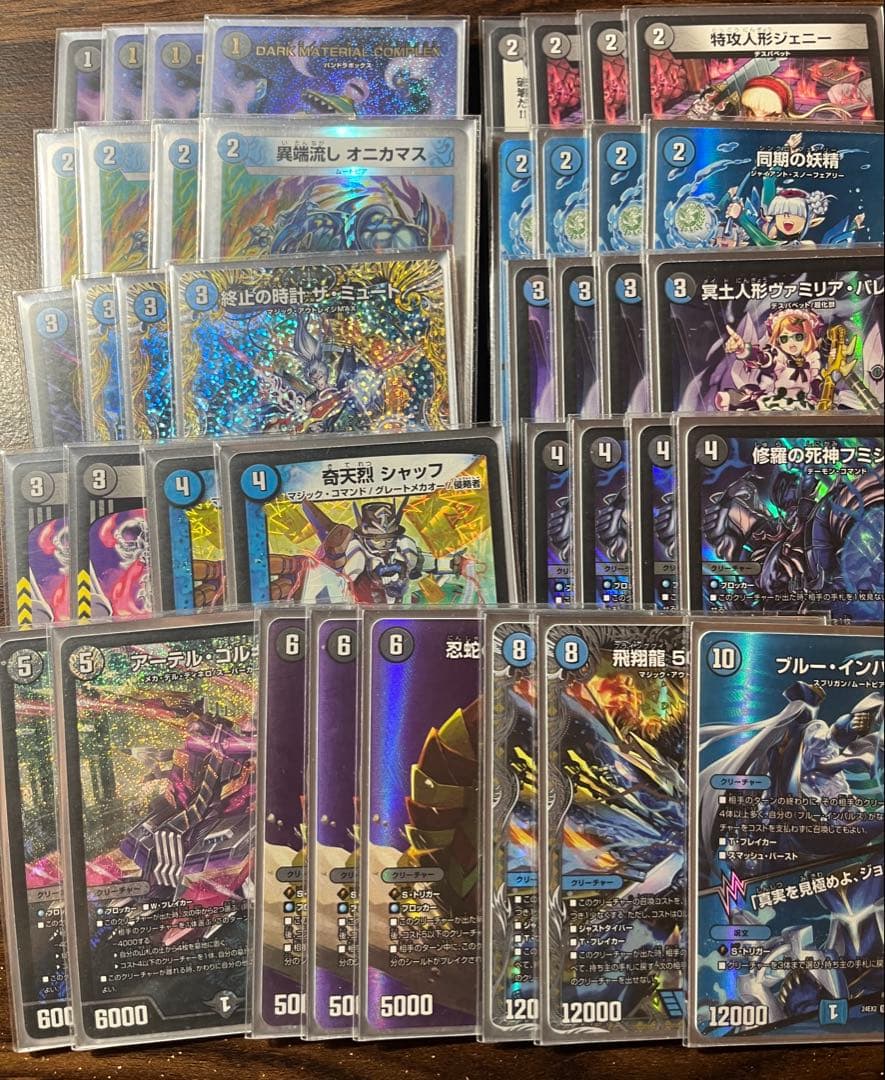 青黒complex 40枚＋調整パーツ微高レート