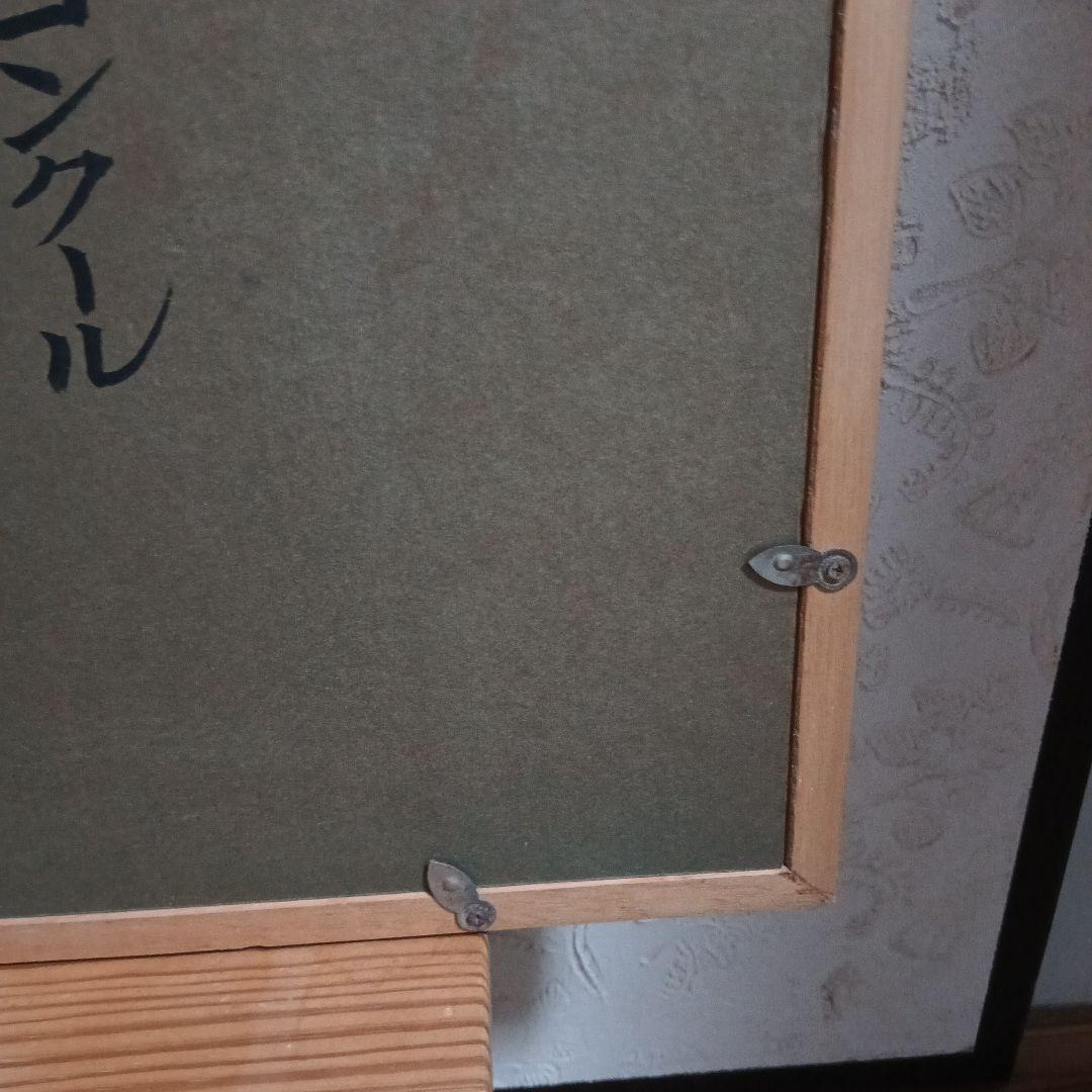 希少品 カミーユピサロ 絵画井戸端の女と子供 アート名画 木製 フレーム付き