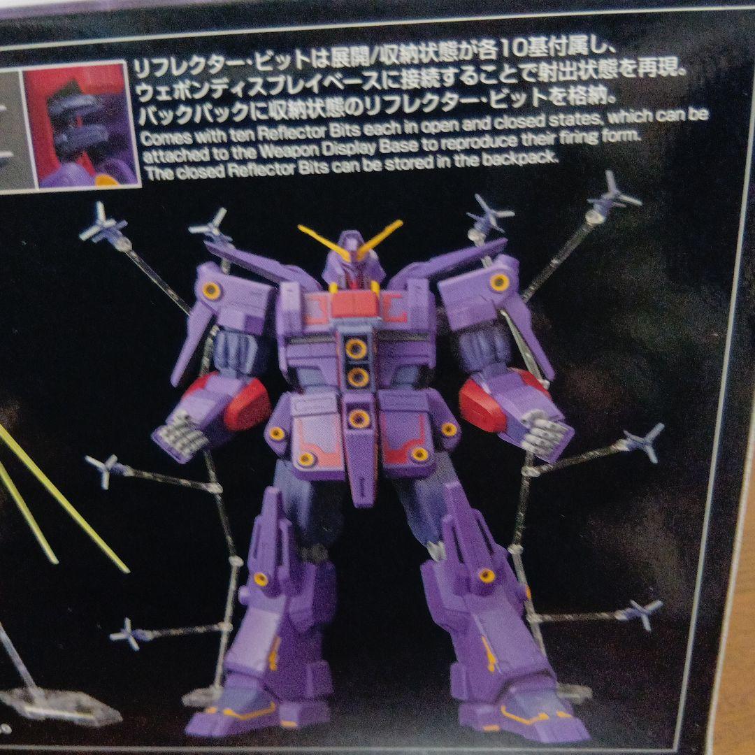 〔2個 〕1HG MRX-010 PSYCHO GUNDAM Mk-II