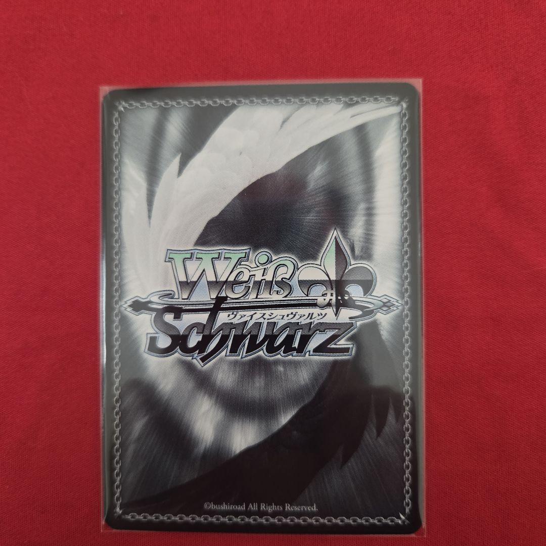 ヴァイスシュヴァルツ　リゼロ　強欲の魔女　エキドナ　SEC+　サイン