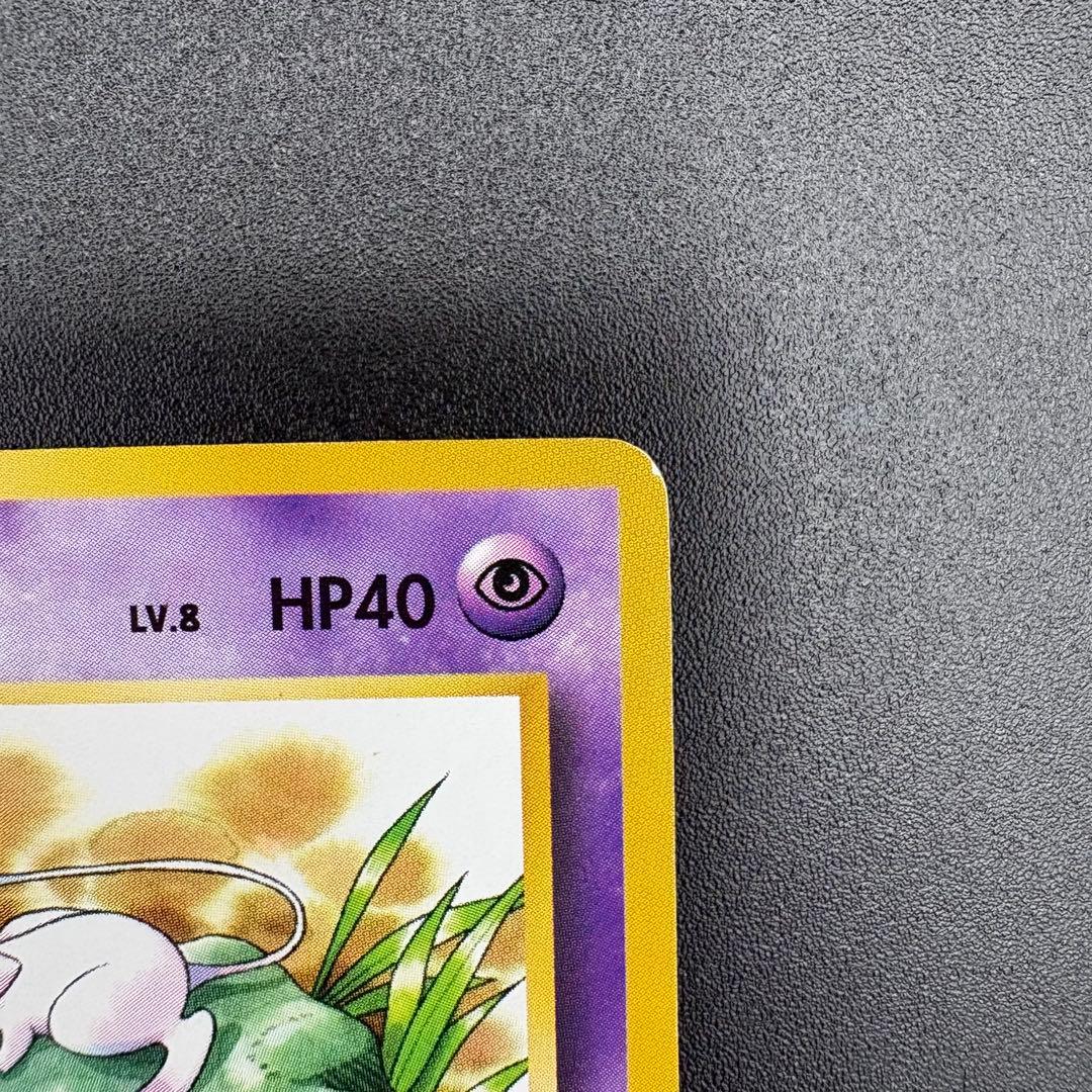 【平成レトロ】非売品　ポケモンカード JR東日本 スタンプラリー　30駅達成記念