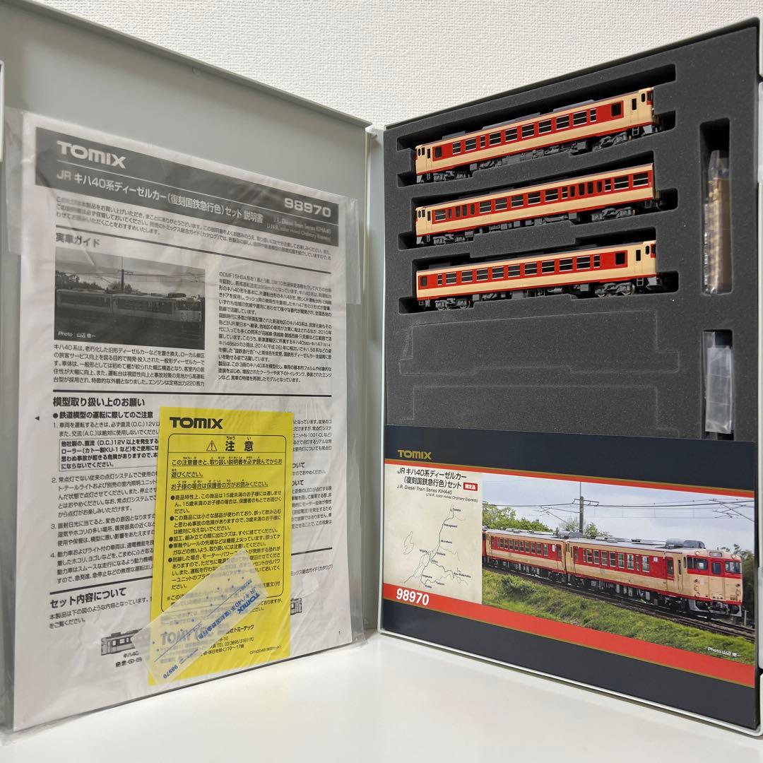 【Nゲージ】キハ40/47/48-新津運輸区配置車両まとめ売り ※動作未確認※