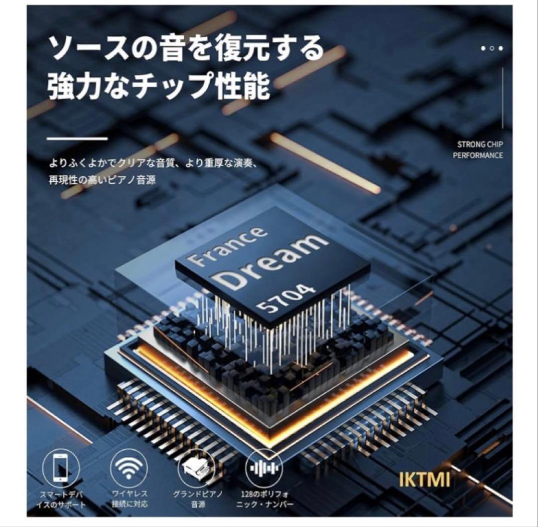 軽量✨電子ピアノ 88鍵盤 木製 ペダル付 スタンド一体型　ヘッドフォン　白