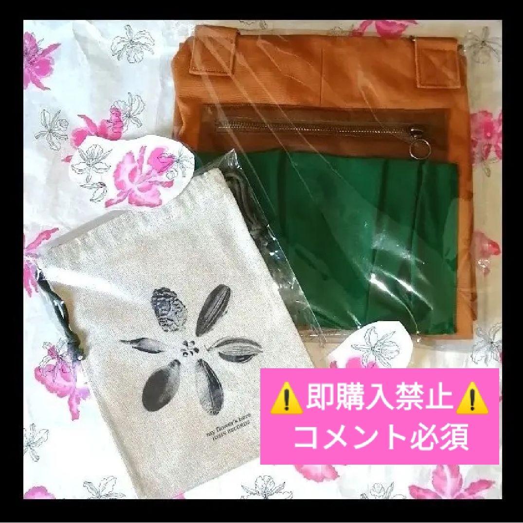 コメ必須★藤井風 Workin’ Hard エプロン 花巾着 ポーチ グッズ