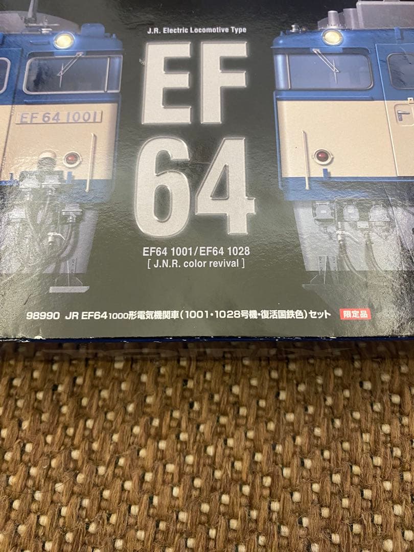 JR EF64 1000形電気機関車　1001.1028号機　2両セット