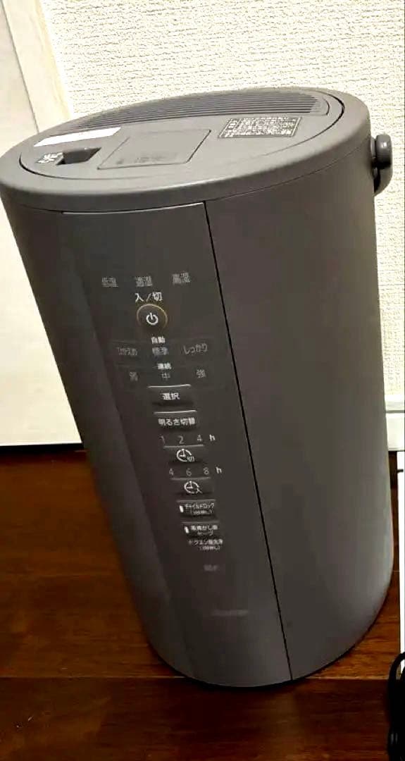 象印　スチーム加湿器　4.0L グレー