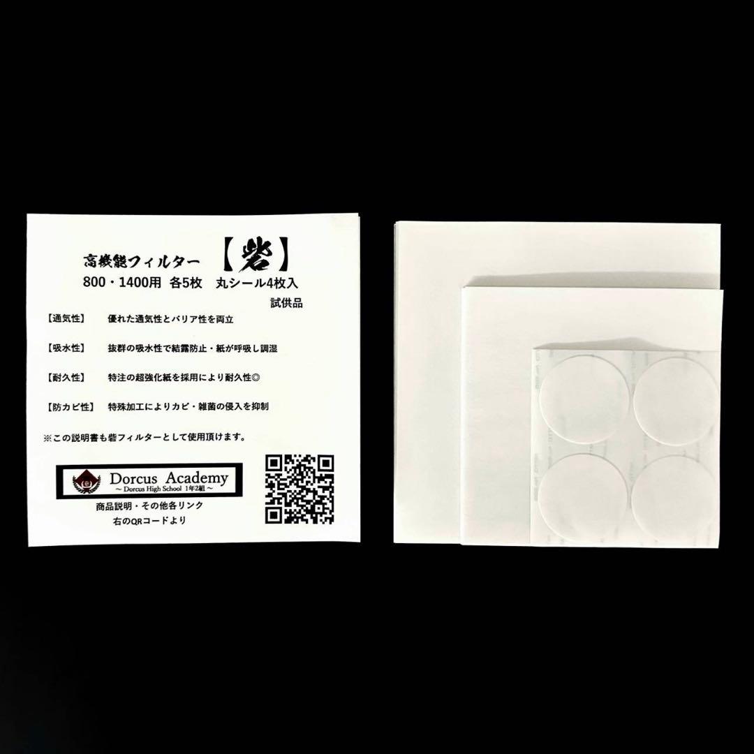 ［大人気商品］バクテリアリキッド1L×5本 高機能フィルター［砦］試供品付