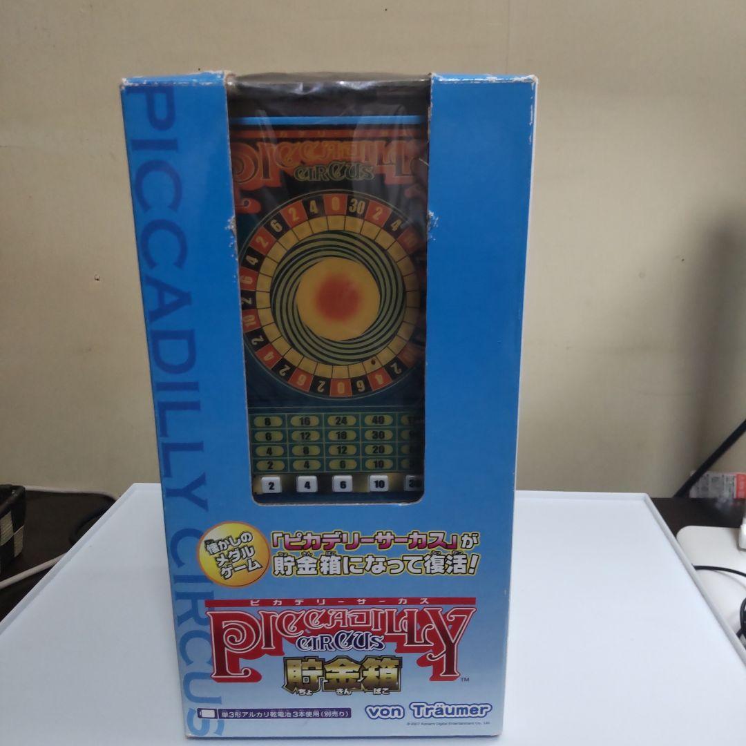 お*ま様 PICCADILLY CIRCUS ゲーム機