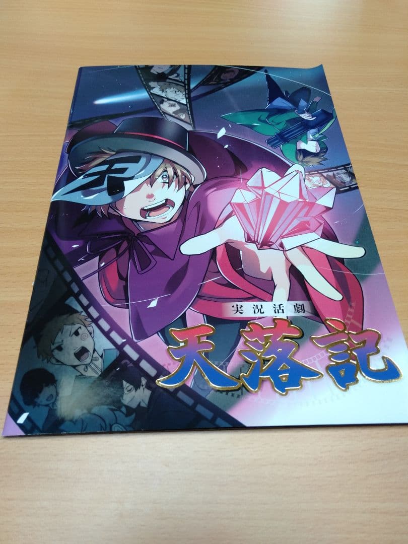 ○○の主役は我々だ! 我々だ マガジン ヘルドクターくられ セット 我々倶楽部