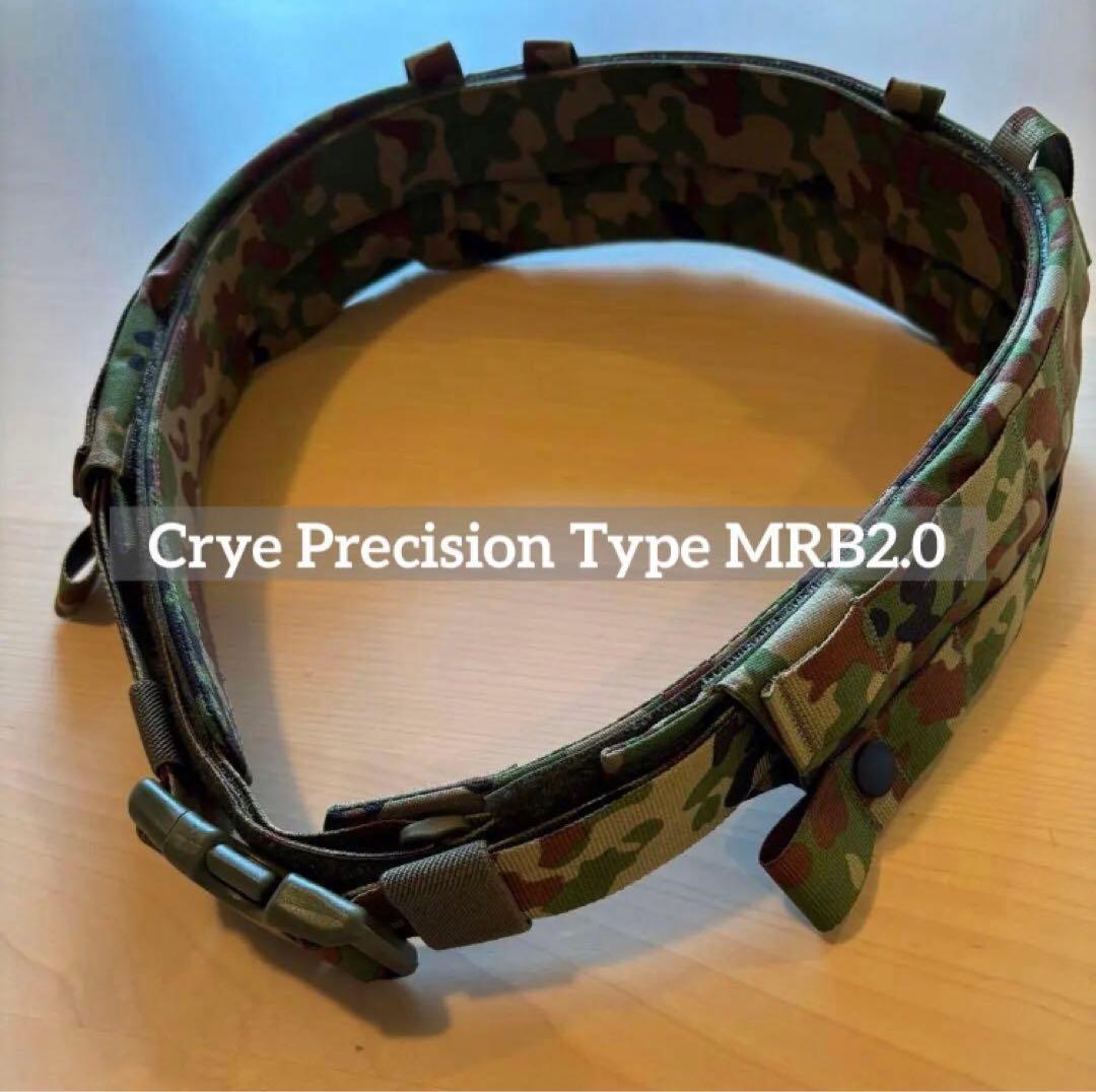 陸自迷彩 Crye Precision Type MRB2.0 自衛隊