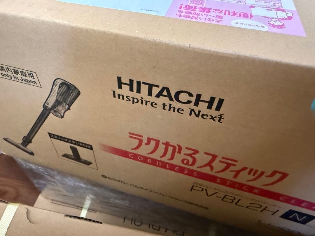 日立(HITACHI) 掃除機 ラクかる コードレス スティッククリーナー