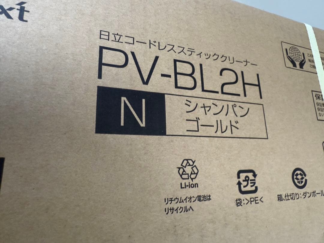 日立(HITACHI) 掃除機 ラクかる コードレス スティッククリーナー