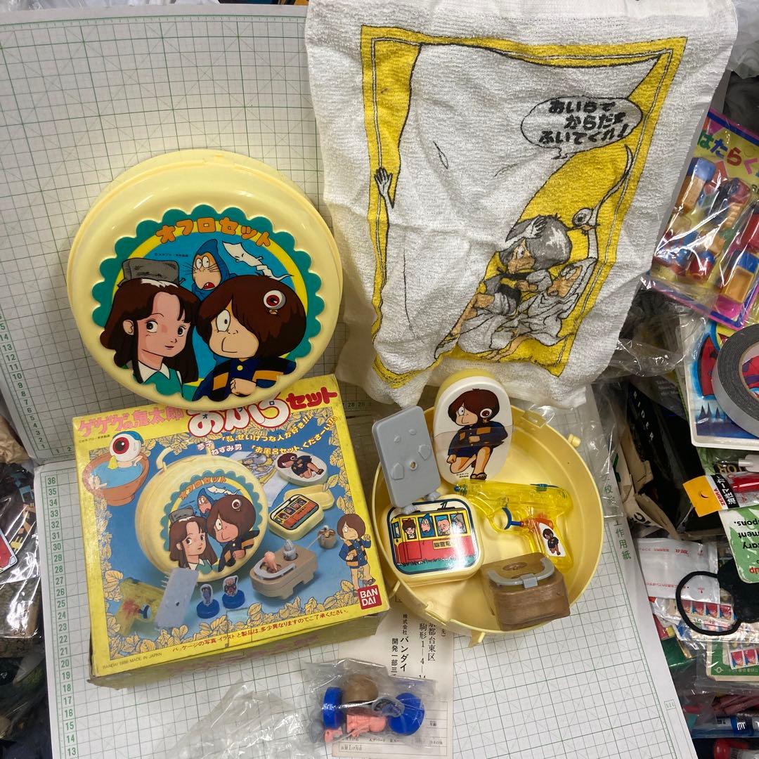 1986年珍品パーツも、未開封の希少品バンダイ ゲゲゲの鬼太郎 おふろセット
