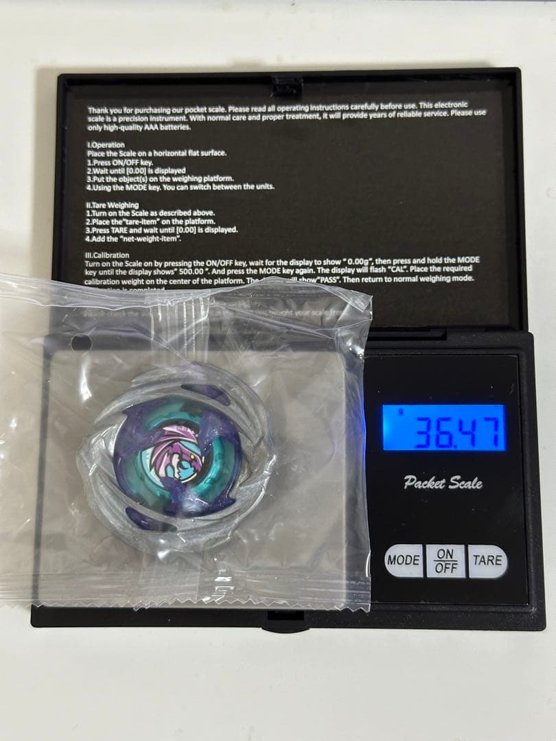 超高重量 ワイバーンホバー 新品未使用ベイブレードX BEYBLADEX DMM