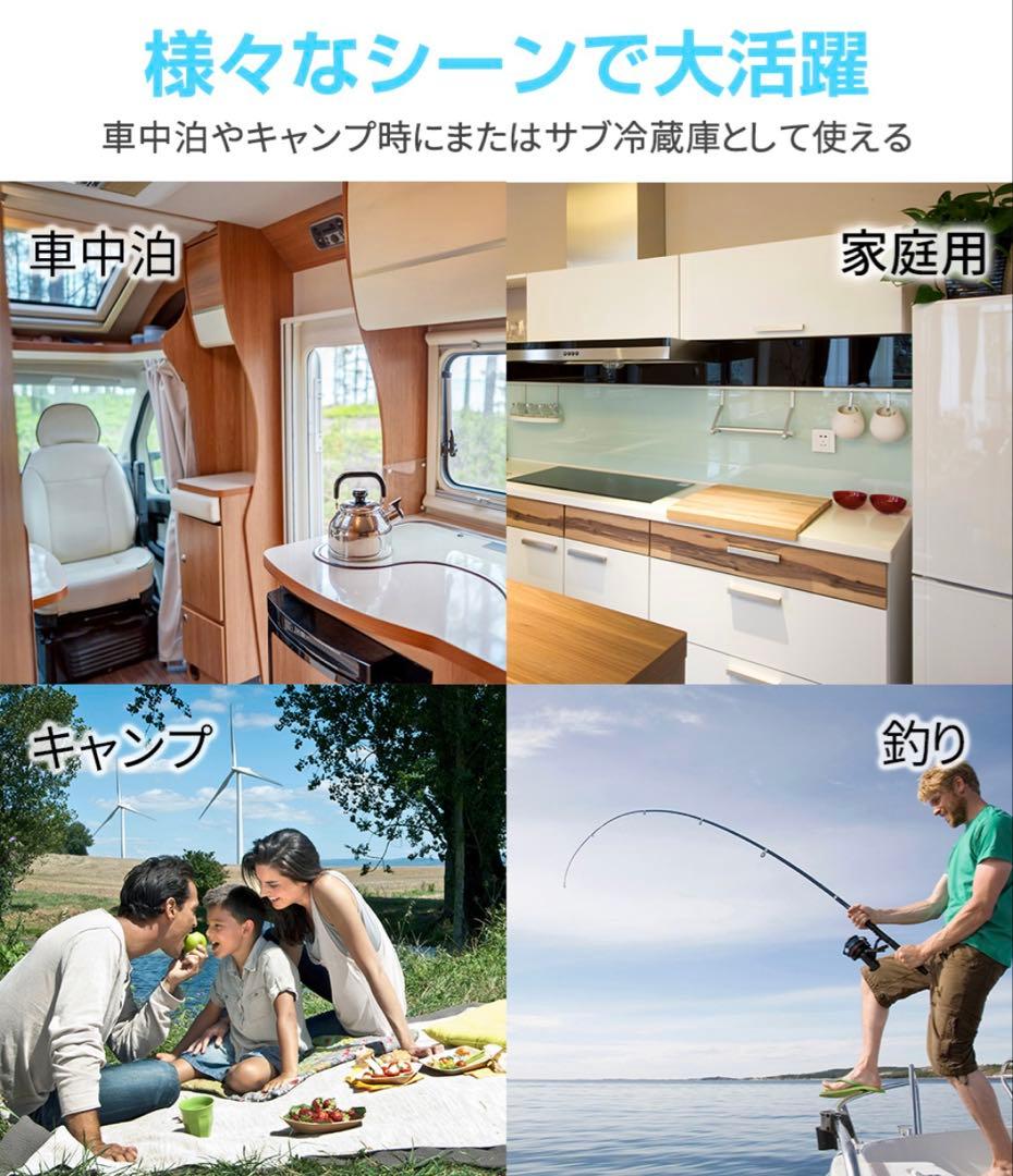 ポータブル冷凍庫 冷蔵庫　コンプレッサー式　30L