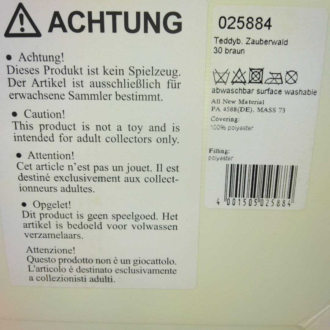 か*ん様 最終値下げ！超レア！！シュタイフ　レザーテデイ