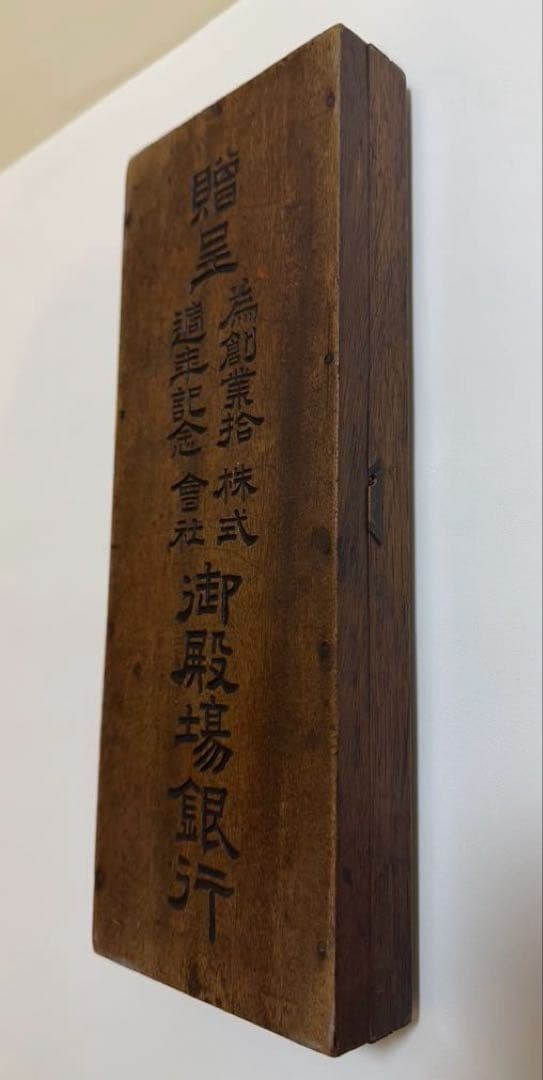 希少品 大型そろばん ５つ玉そろばん 明治時代後期 約120年前