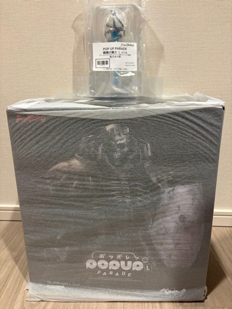 ベルセルク　髑髏の騎士　公式特典付属　喚び水の剣　POP UP PARADE