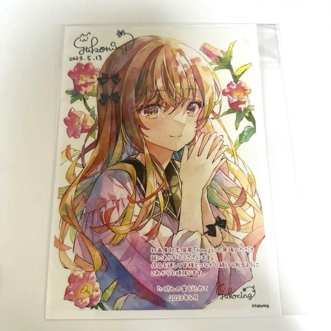 優子鈴　直筆サイン入り　メッセージペーパー