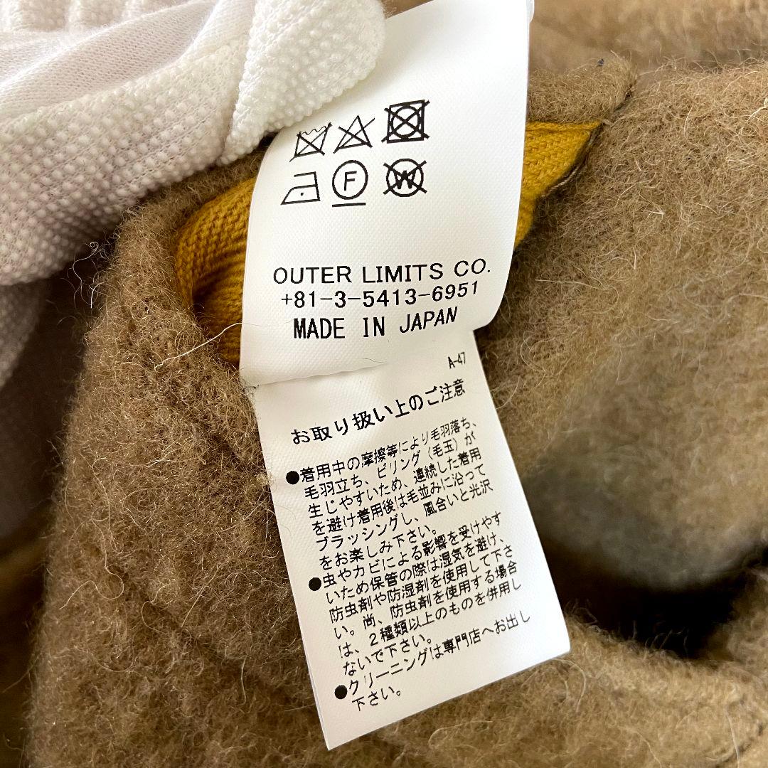 【現行】Nigel Cabourn　リバーシブルウォームアップコート　サイズ50