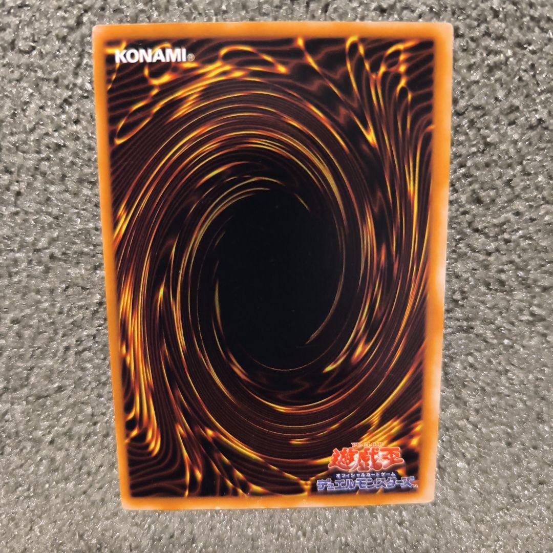 遊戯王 レッド・ポーション 魔法カード