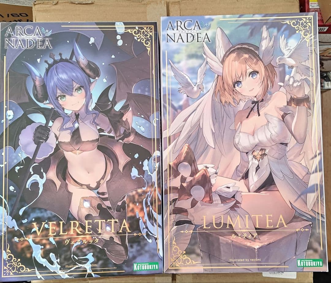 アルカナディア　2点セット