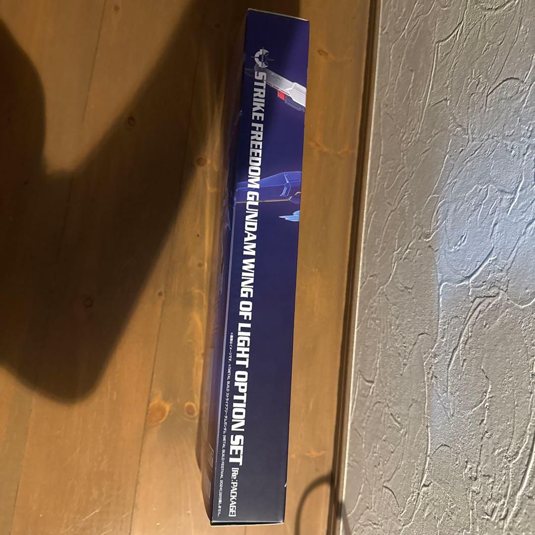 L BUILD ストライクフリーダムガンダム &光の翼