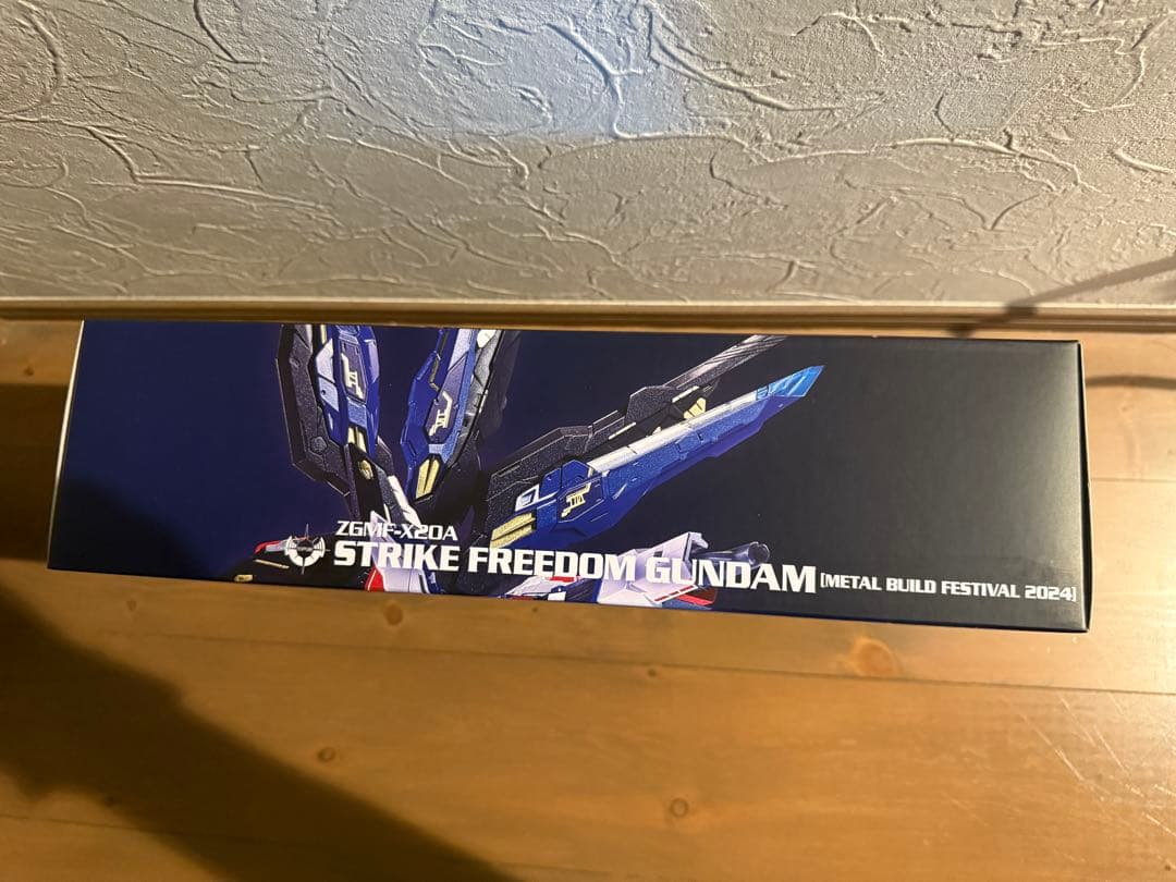 L BUILD ストライクフリーダムガンダム &光の翼