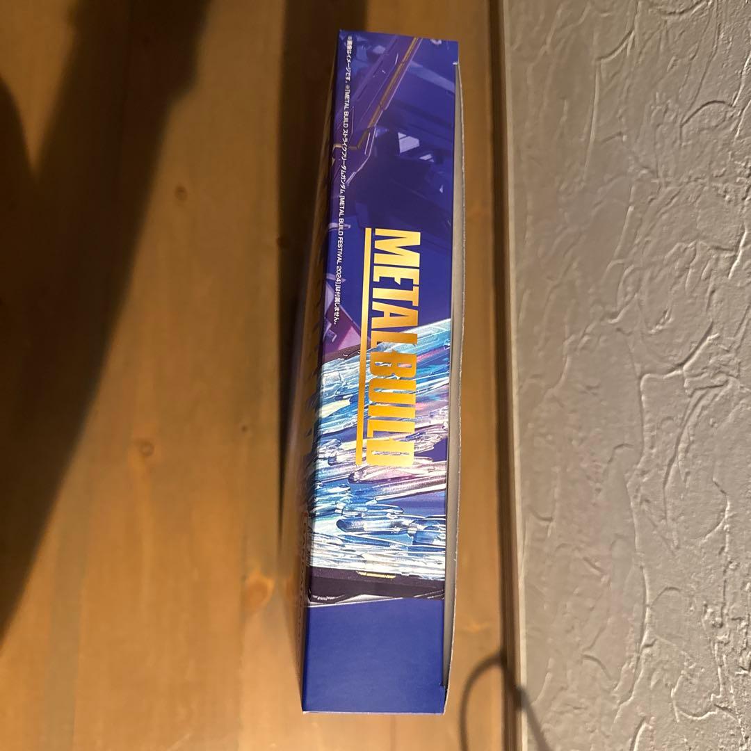 L BUILD ストライクフリーダムガンダム &光の翼