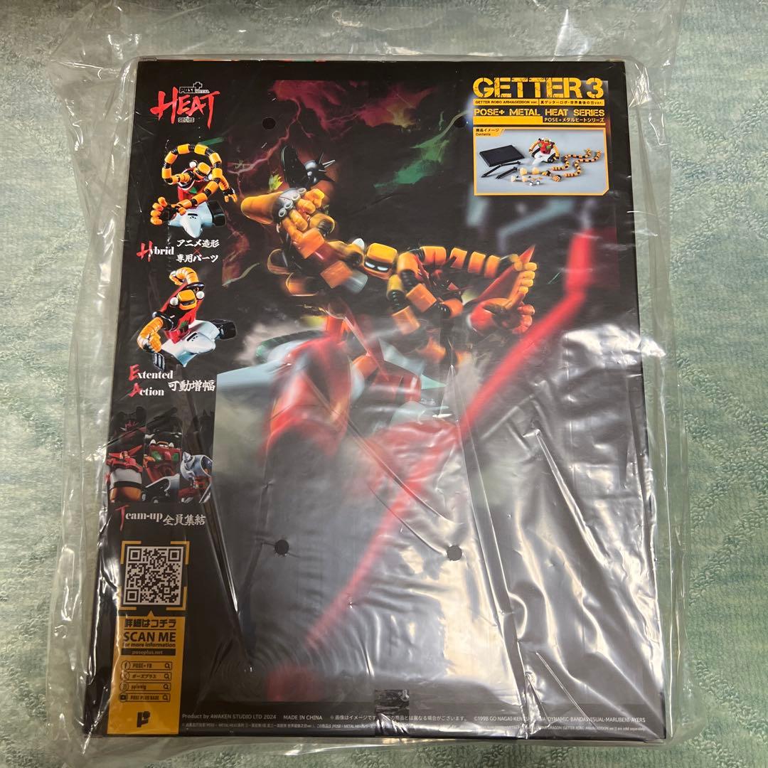POSE+L HEAT 真ゲッターロボ ゲッター1 /2 /3
