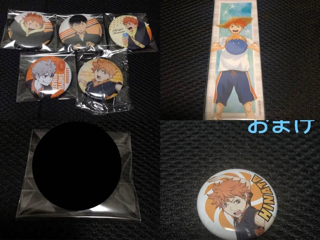 ハイキュー　缶バッジ　日向翔陽　影山飛雄　6点セット