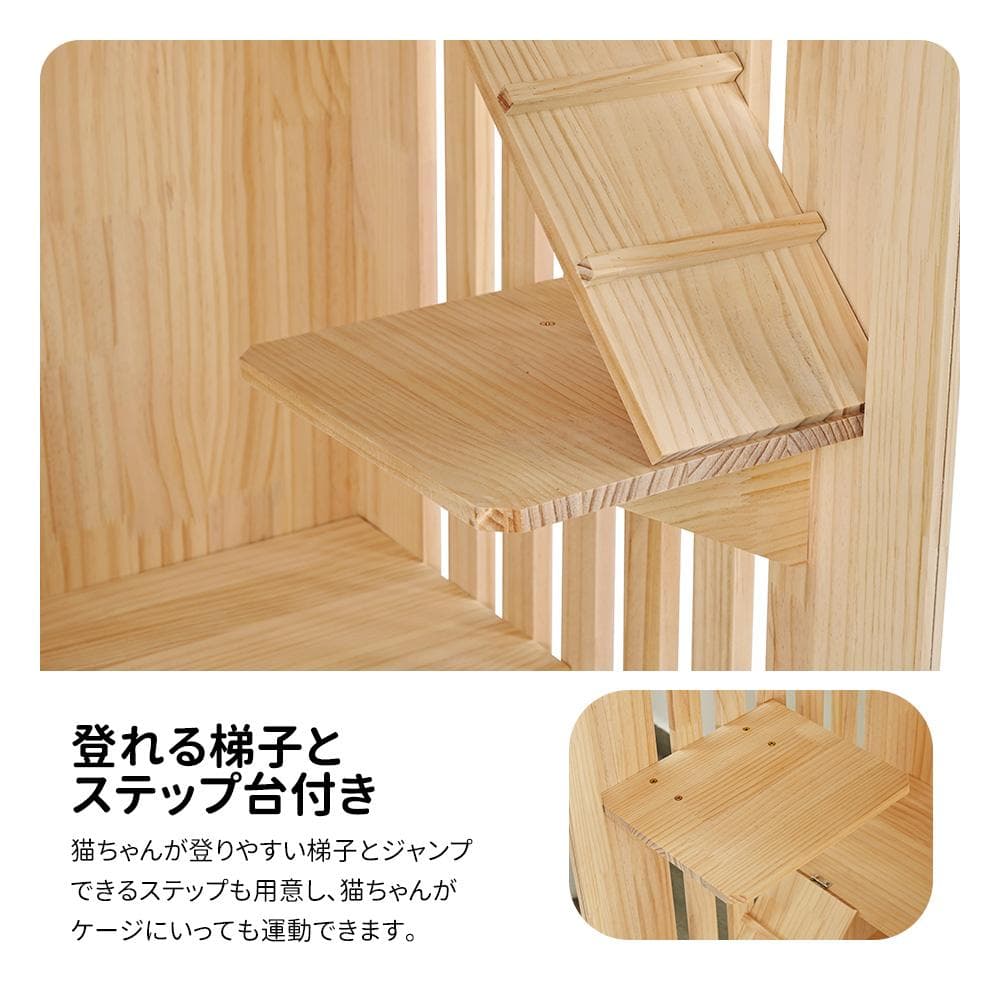 猫 ケージ キャットケージ 3段 木製フレーム 広々 大型 おしゃれ