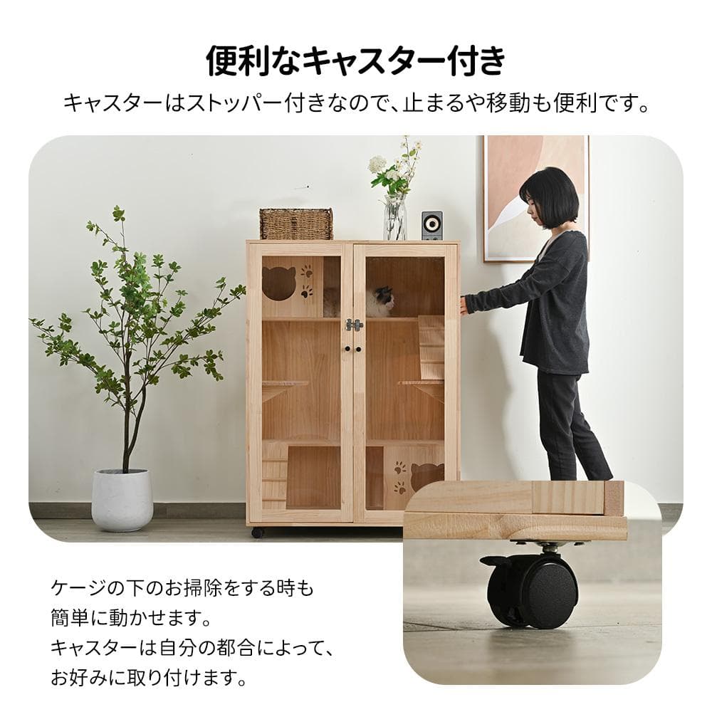猫 ケージ キャットケージ 3段 木製フレーム 広々 大型 おしゃれ