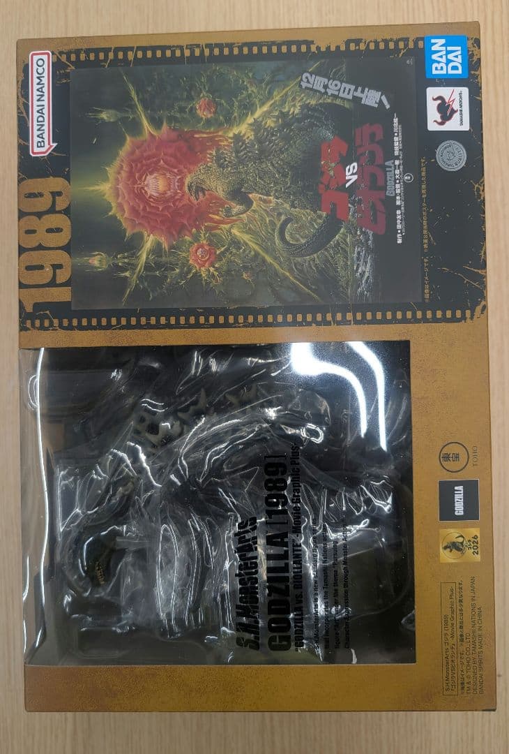 SHモンスターアーツ。ゴジラvsビオランテ。