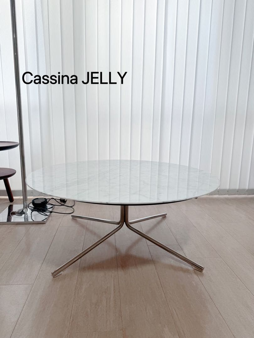廃番 Cassina カッシーナ JELLY ジェリー ローテーブル 大理石