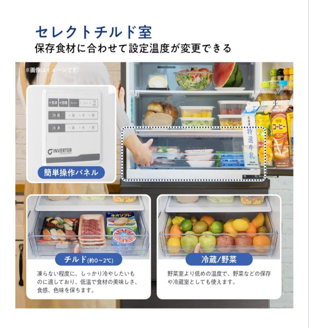 Hisense ノンフロン冷凍冷蔵庫 HR-D36ES 2025年製