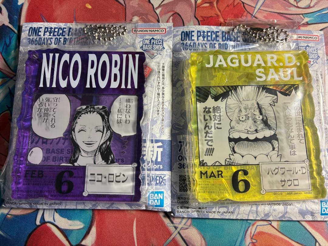 ニコ・ロビン & サウロONE PIECE BASE SHOP くじ