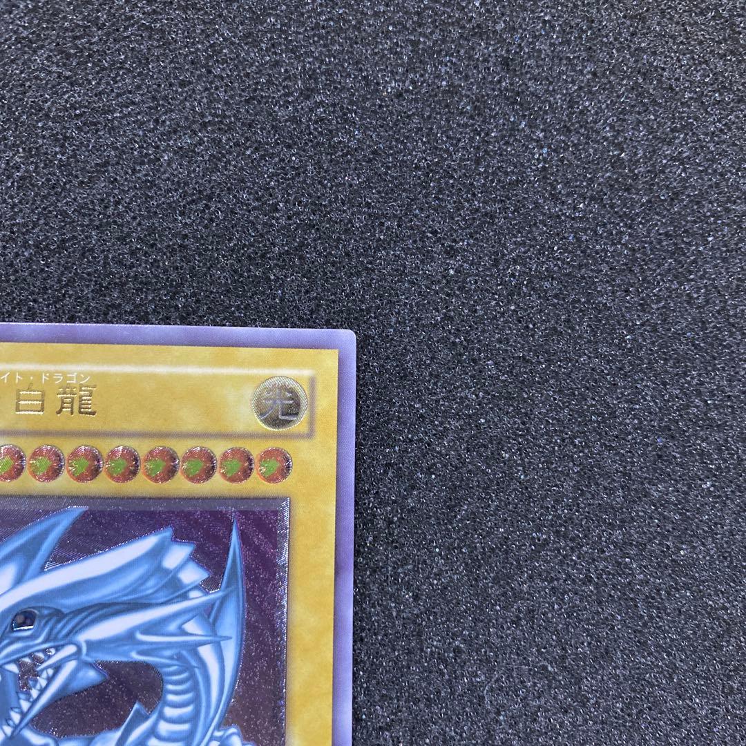 遊戯王　青眼の白龍　ブルーアイズ・ホワイト・ドラゴン　レリーフ