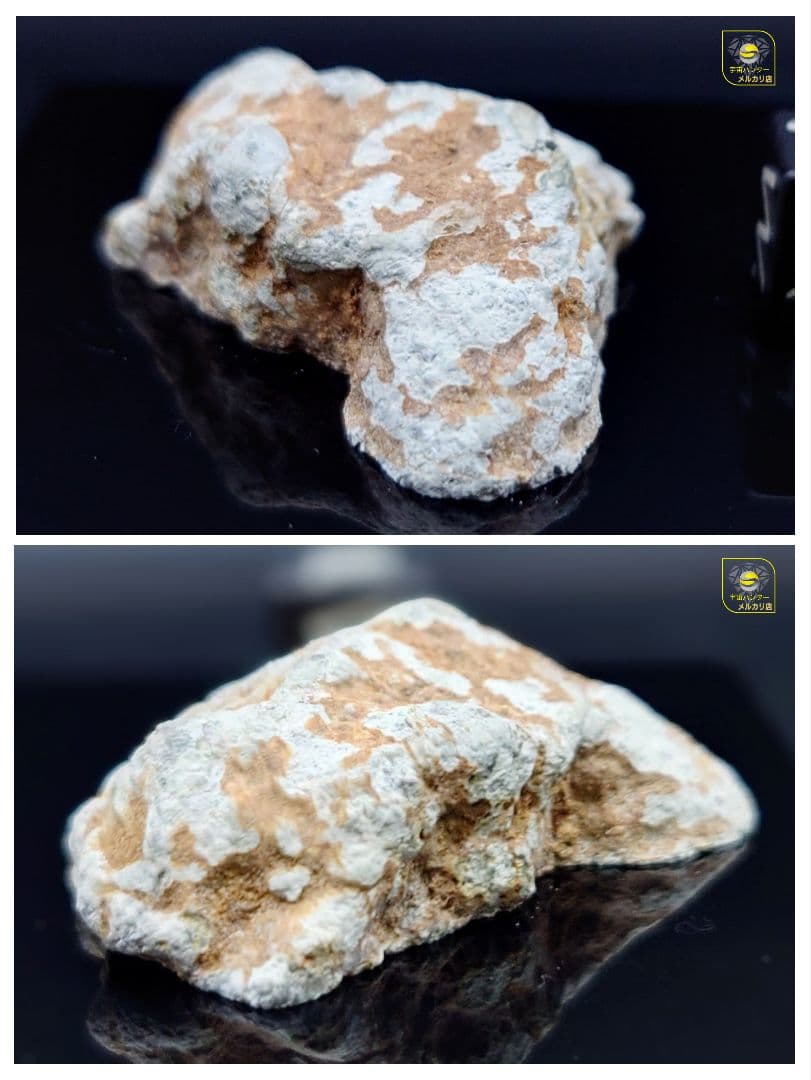 ⭐月隕石ガダミス 003 ルナー アノース 14.3g ⭐