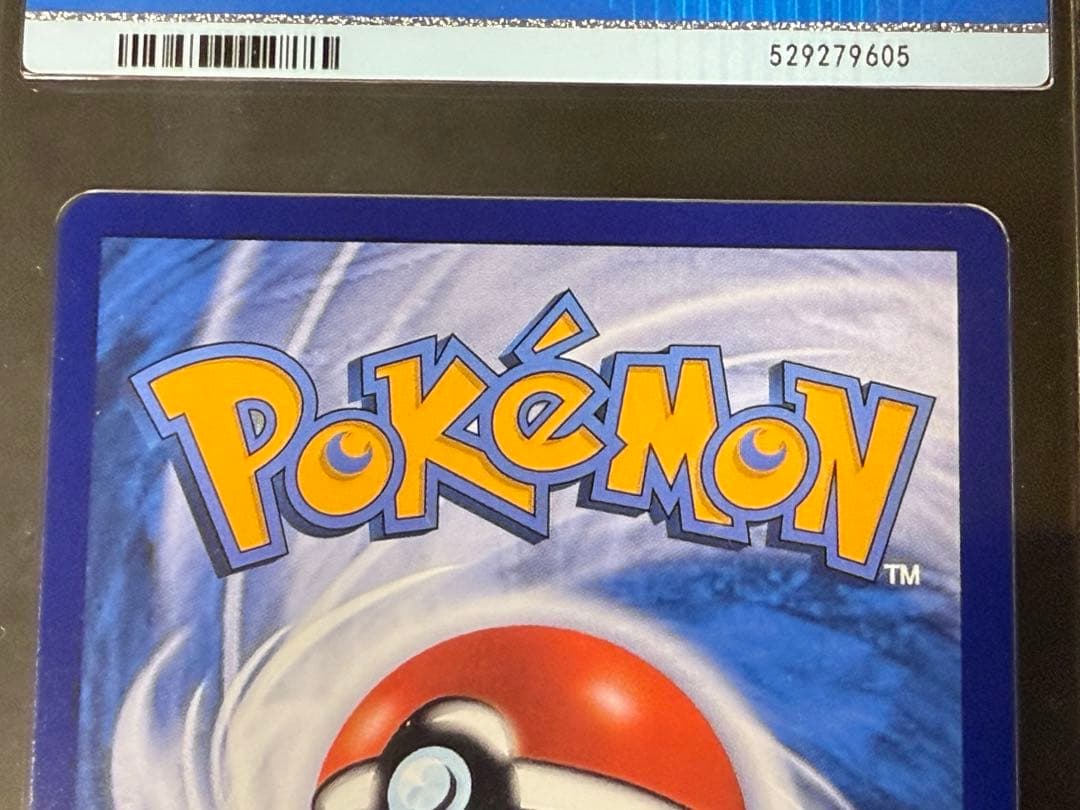 CCIC10鑑定】中国限定 宝石包 vol.3 ゲンガー AR 【海外正規品】