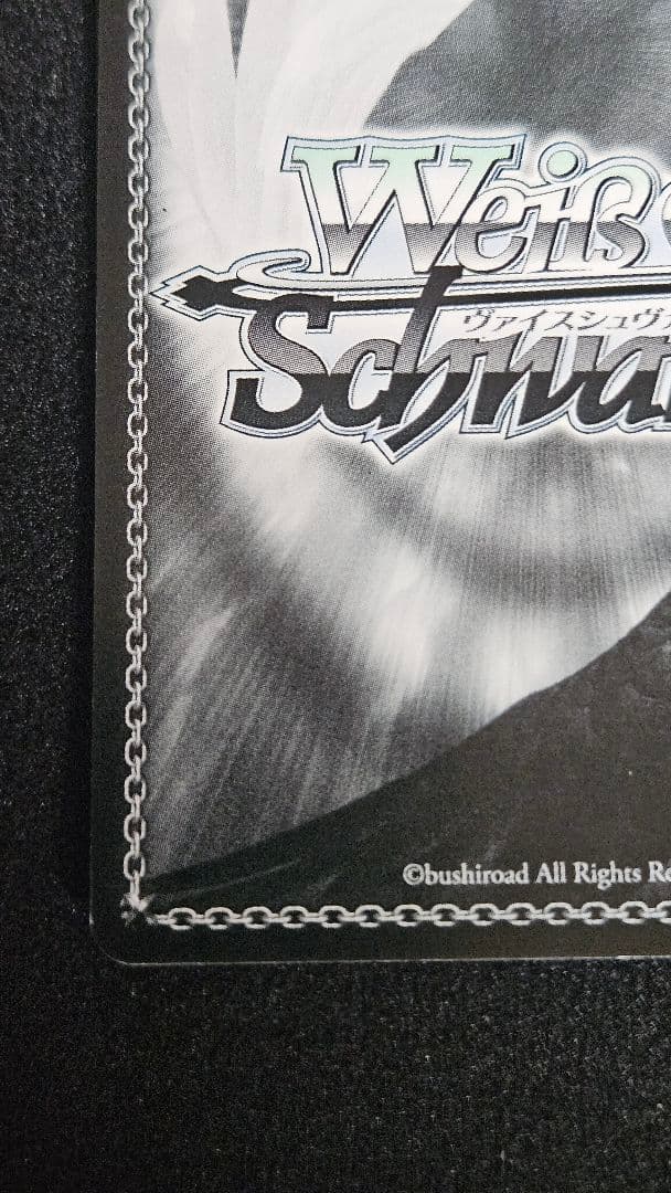 ヴァイスシュバルツ　Fate/stay night SPサイン　アーチャー