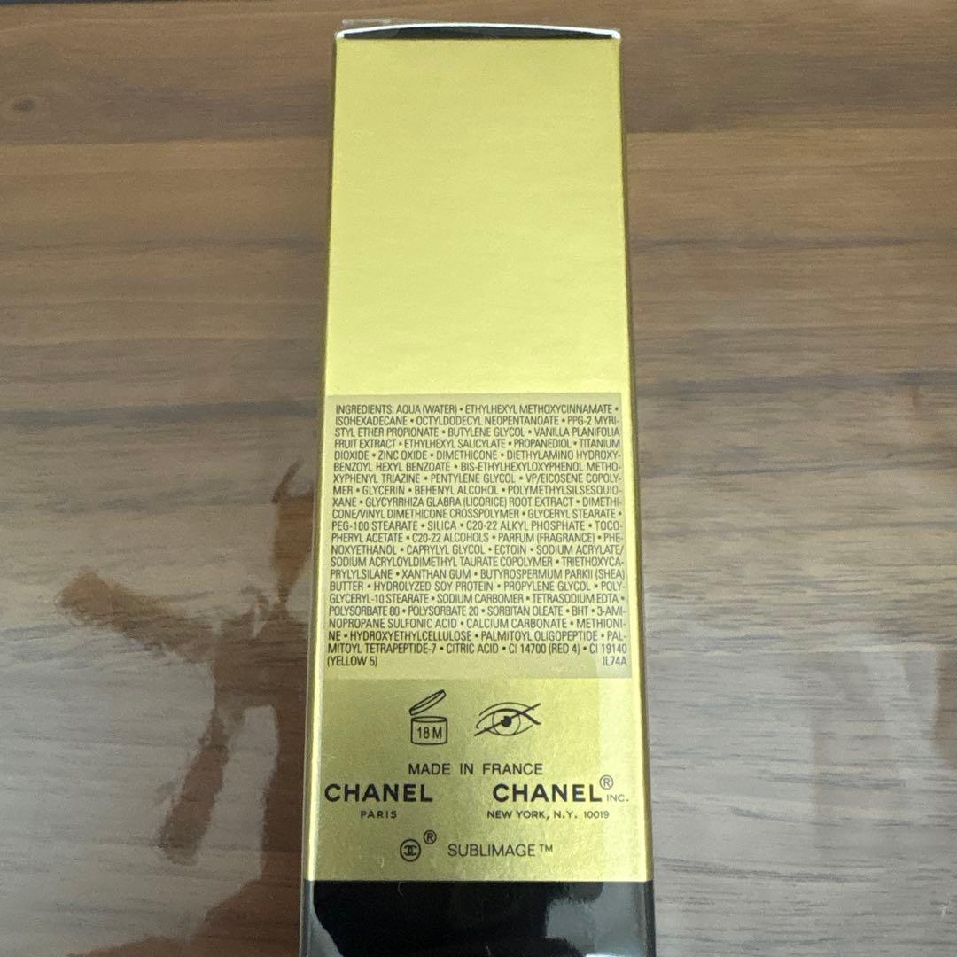 CHANEL サブリマージュ ラ プロテクシオンUV50 日やけ止め乳液30ml