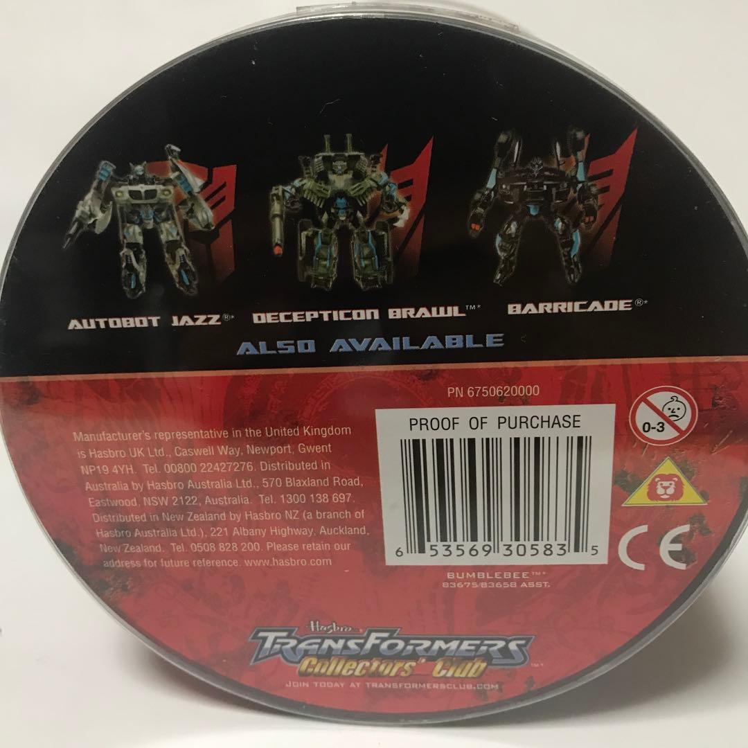 トランスフォーマームービー2007デラックスサイズ　バンブルビー