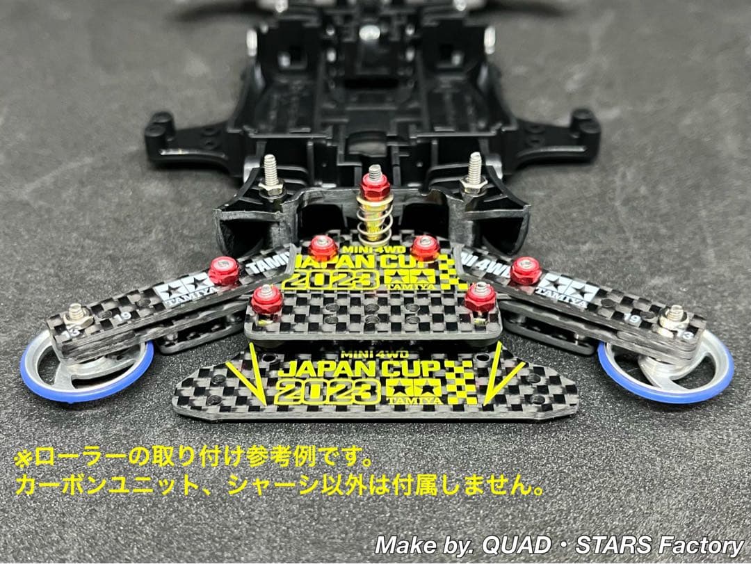 【ミニ四駆・MA用】2軸ATピボット＋1軸リヤアンカー　2023／フルカーボン