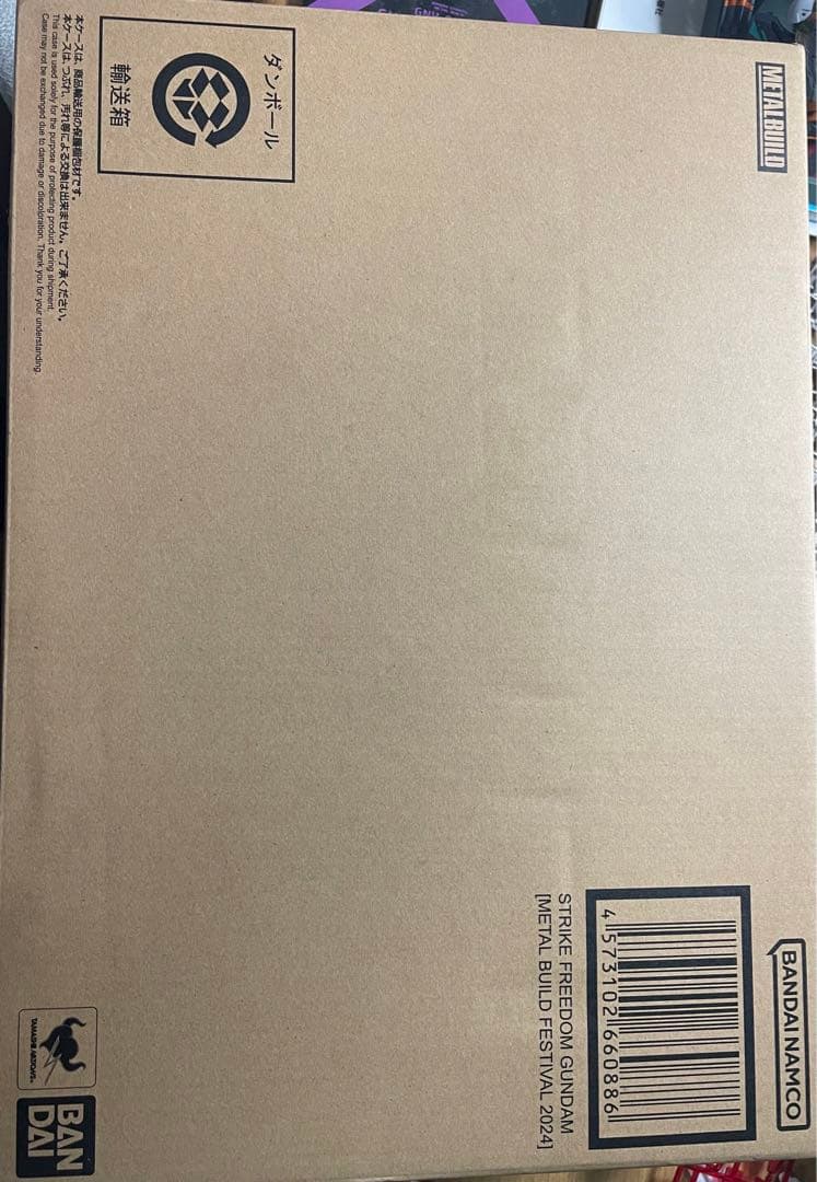 メタルビルド ストライクフリーダムガンダム