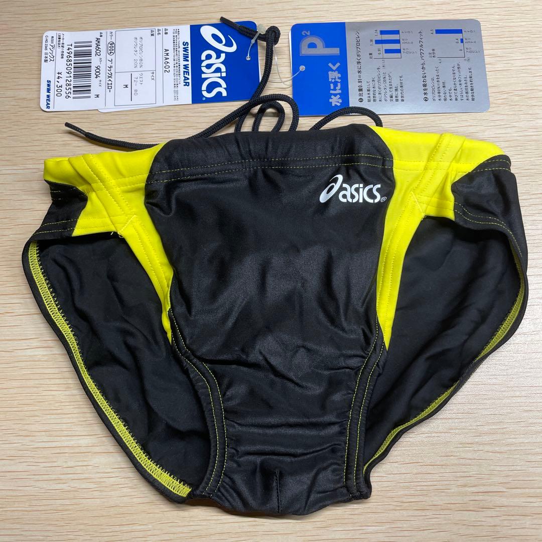 ド*ル様 新品 ASICS アシックス スイミングウェア P2 サイズM