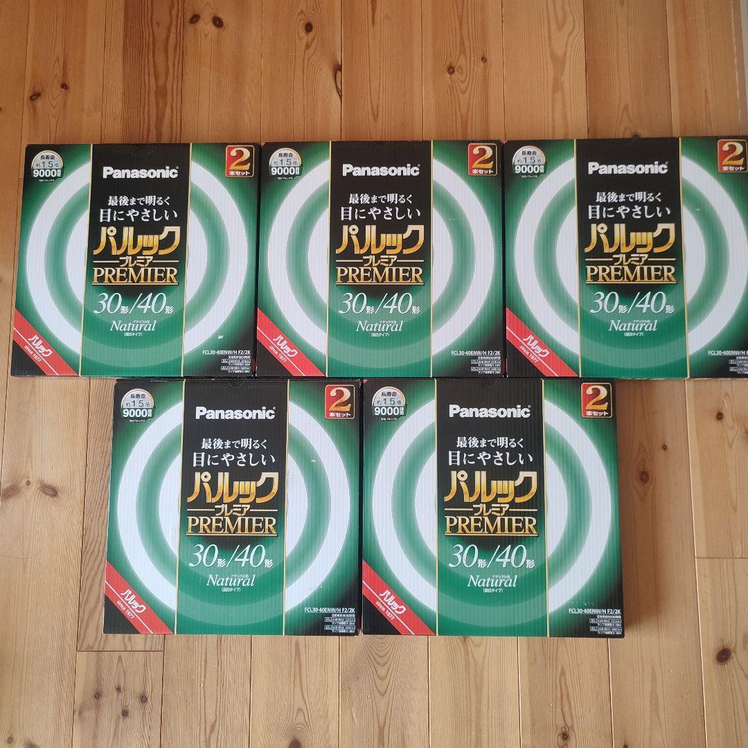 パナソニック 蛍光灯丸形 30形+40形 2本入 ×5セット